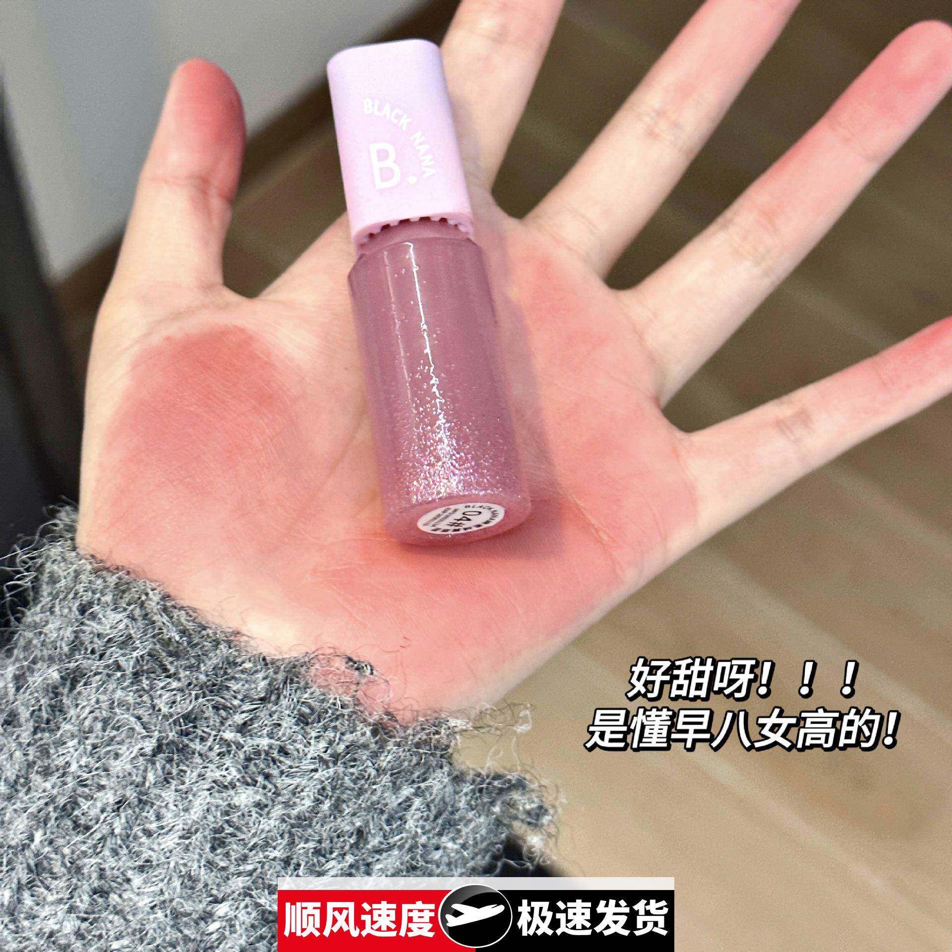女主角唇泥雾面哑光丝绒口红唇釉新色显白学生小众平价