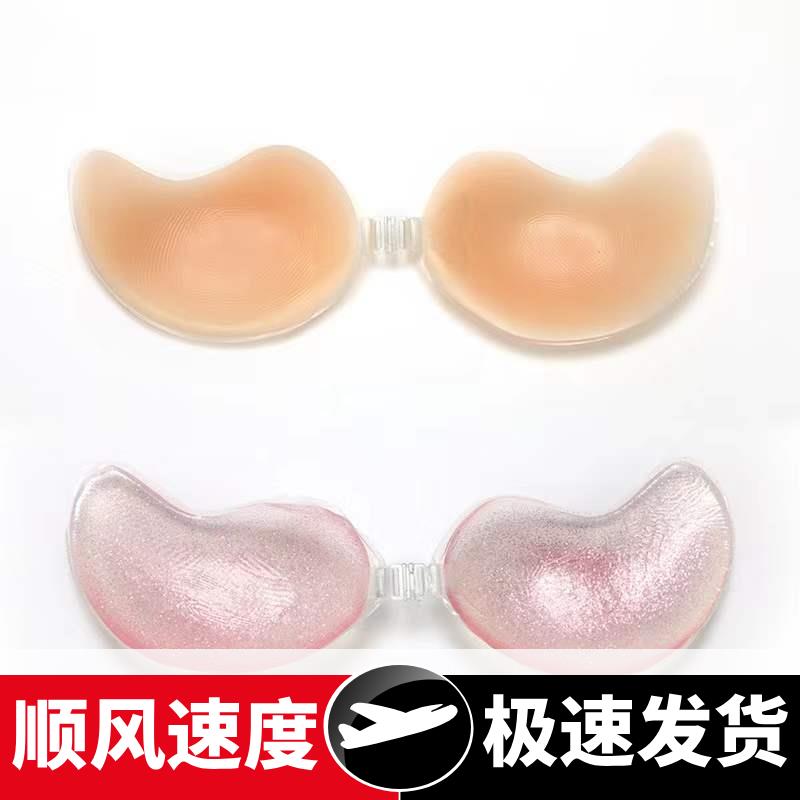 隐形硅胶芒果文胸厂家直销上薄下厚内衣无肩带防水胸贴乳贴内衣