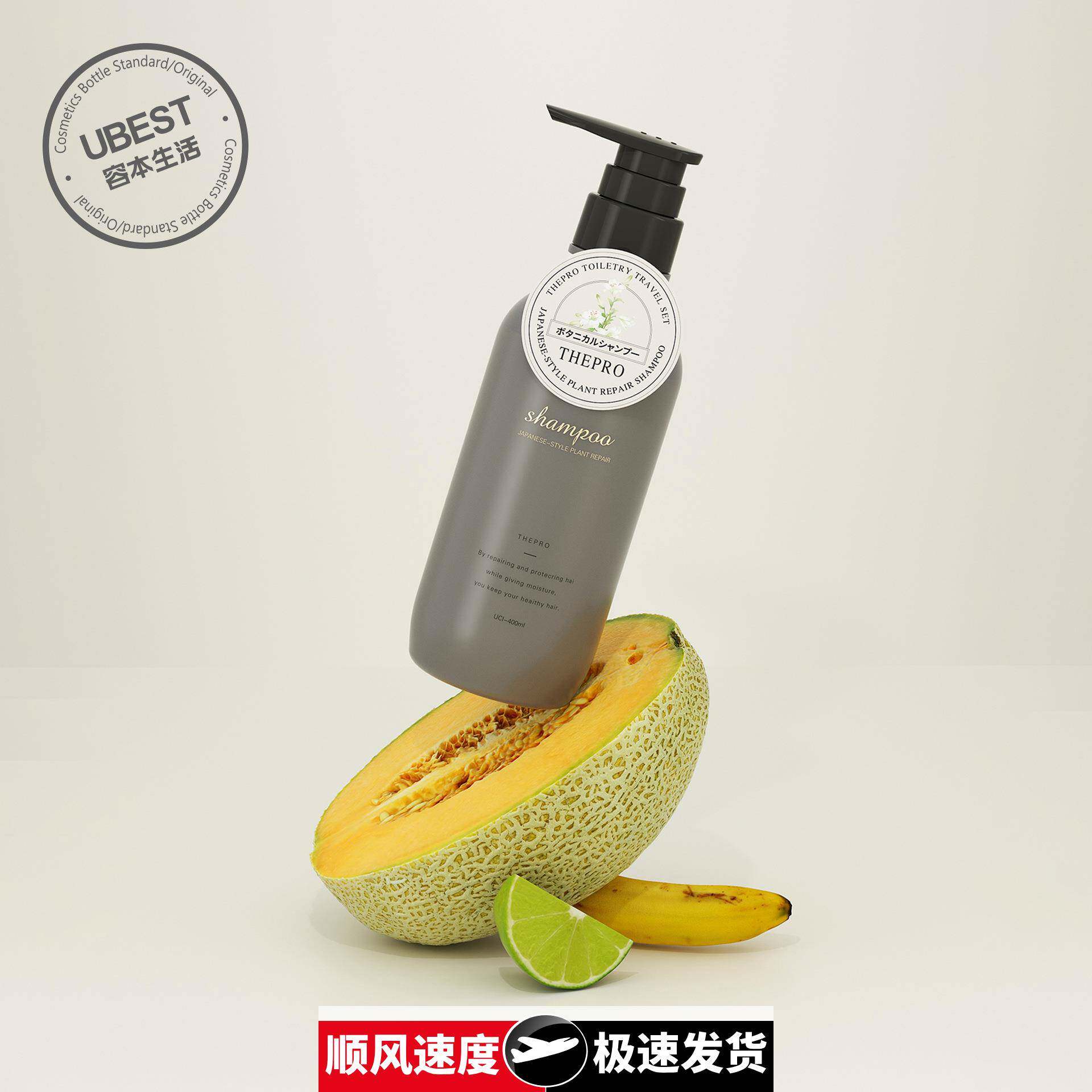 容本特殊高脖子瓶150定妆喷雾瓶200卸妆油瓶100保湿乳液瓶
