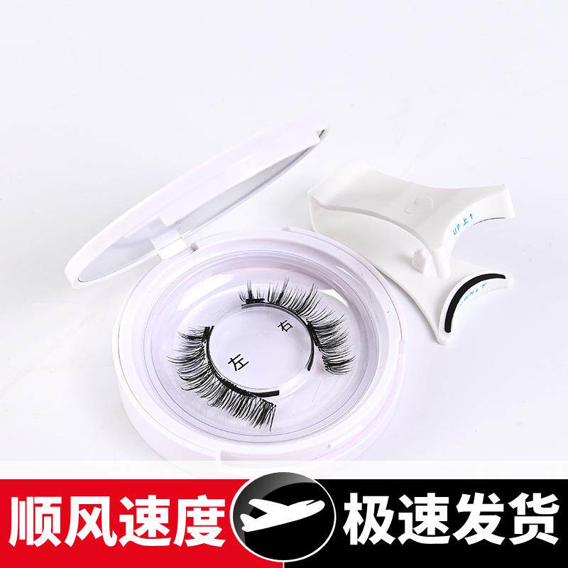 磁吸假睫毛小恶魔透明梗柔软磁性磁铁假眼睫毛一片式自然假睫毛