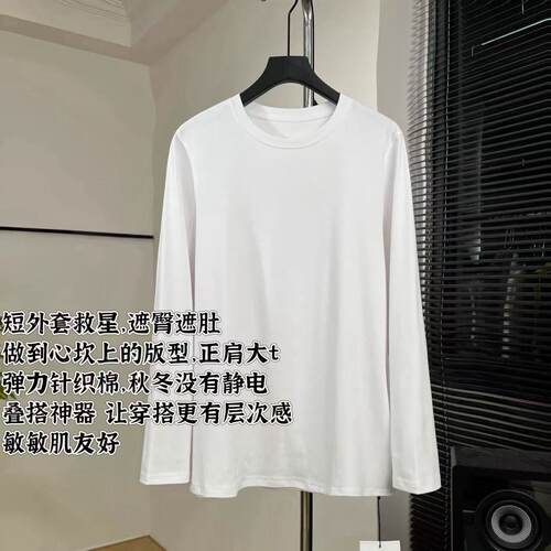 木木丨叠搭神器大白T丨反过来套洗衣袋机洗丨长61 WS944