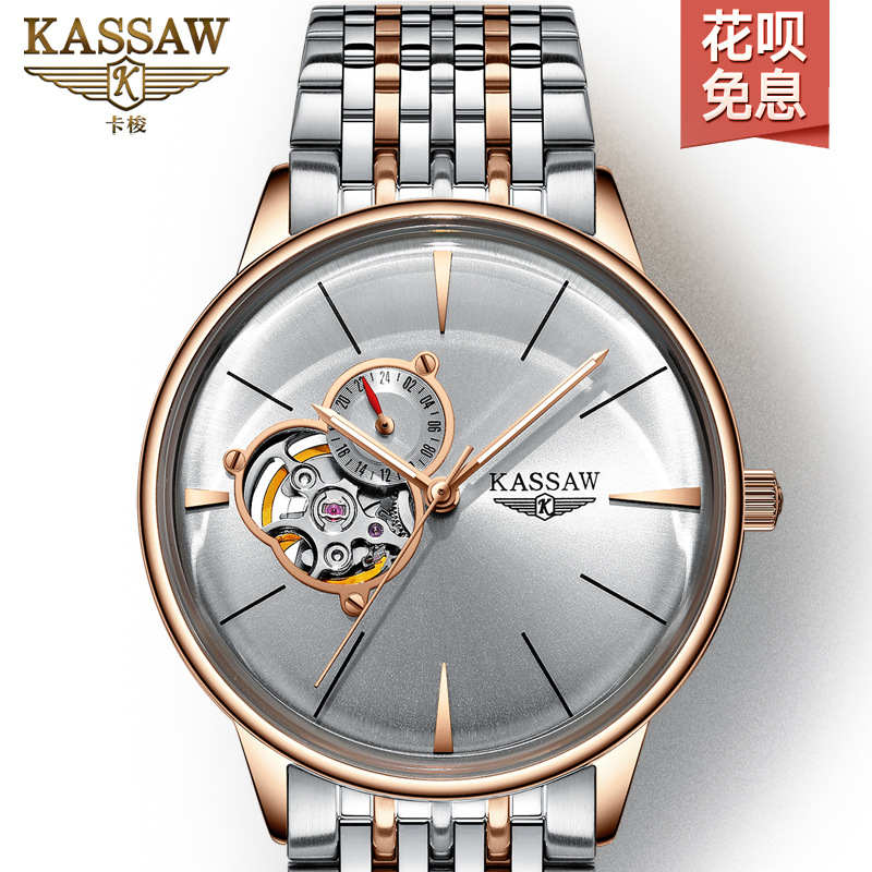 瑞士正品名牌手表男士机械表超薄商务镂空男表卡梭名表腕表