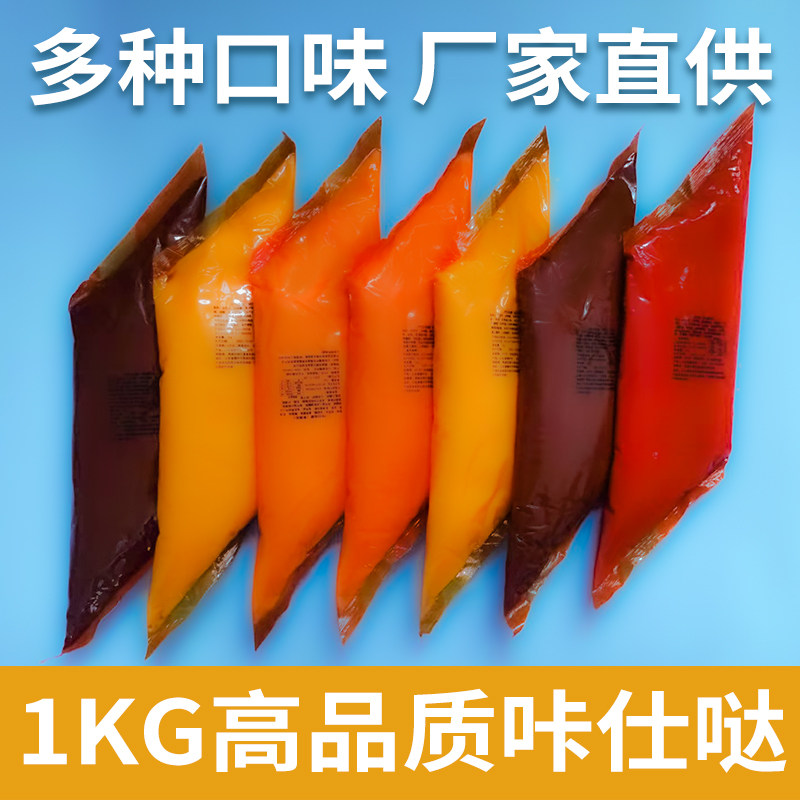 糯叽叽麻糍奶酪酸奶榴莲卡仕达酱