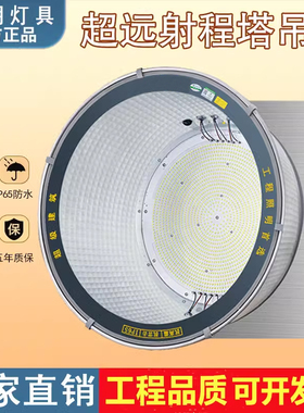 亚明led塔吊灯1000W2000瓦建筑工地照明大灯户外探照射灯超亮防水