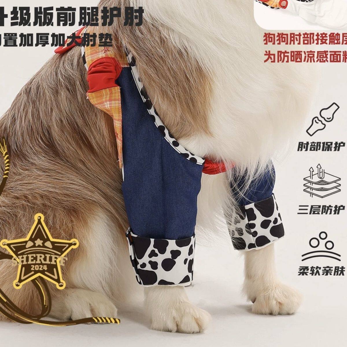 宠物狗狗专用护肘衣金毛边牧中大型犬防舔防磨前腿关节保护套护膝