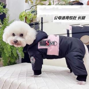宠物猫咪狗狗冬装 加厚包肚棉服泰迪比熊狗狗小犬牵引扣保暖棉衣