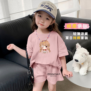儿童套装夏季2025新款韩版男女童纯棉短袖t恤时髦洋气两件套夏装