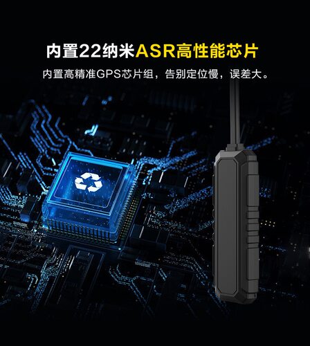 电动车助力车GPS定位跟踪器