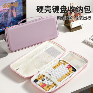 相伴一生机械键盘收纳包客制化65/75/82/87/98键适用前行者联想狼蛛牧马人键盘包保护袋软包抗震机械键盘收纳