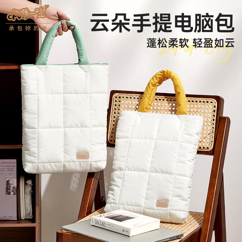 云朵笔记本电脑包手提内胆包适用苹果MacBook air13寸华为matebook14联想小新SE荣耀magicbook pro新款保护套