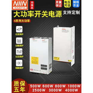 明纬开关电源2000W4000大功率直流可调SCN3000w220v转12V24V4 新款