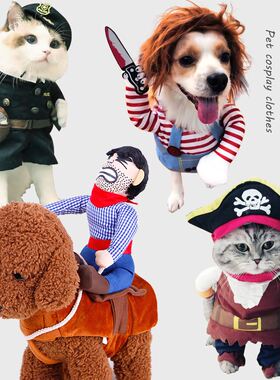 Cowboy horse riding costume pet costume Halloween dog cloths