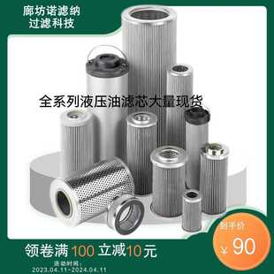 100 黎明液压滤芯HX 160全系列液压油滤芯厂家现货供应