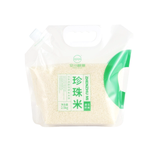 2025新粮东北圆粒珍珠大米5斤黑龙江粳米小袋米寿司米