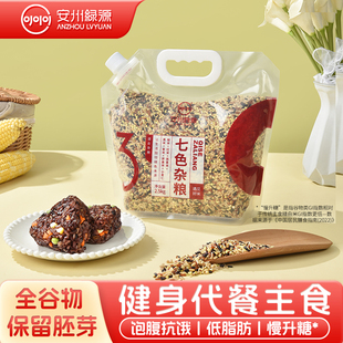安州绿源七色杂粮5斤五谷杂粮低脂糙米大米黑米红米健身主食