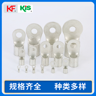 KF克爱斯RNB圆形接线端头OT冷压端子纯铜加厚线耳CE认证拆零