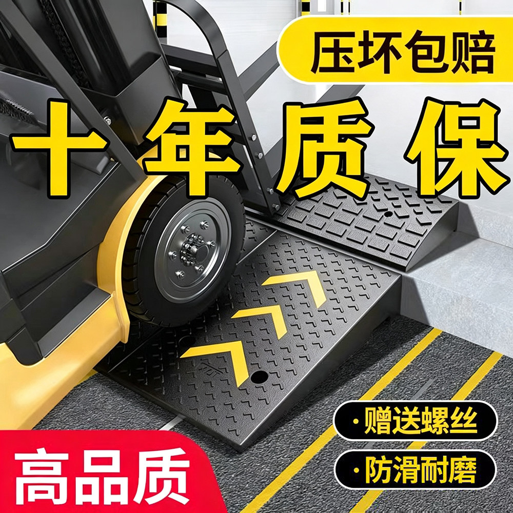 洪虎全新料【压坏包赔】台阶垫图片