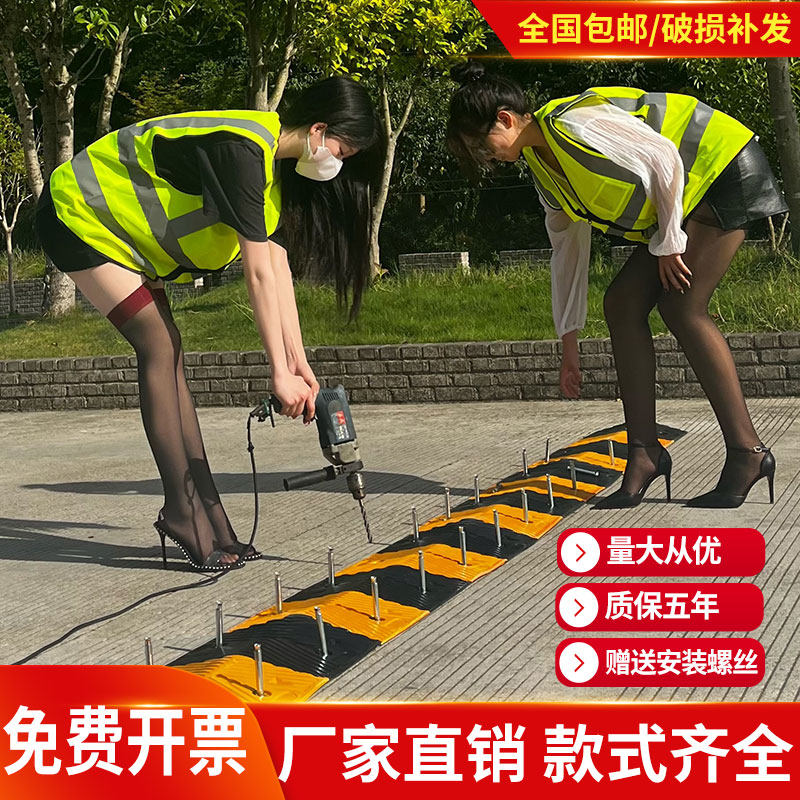 减速带橡胶限速缓冲加厚家用汽车坡度板斜坡公路道路加油站乡村