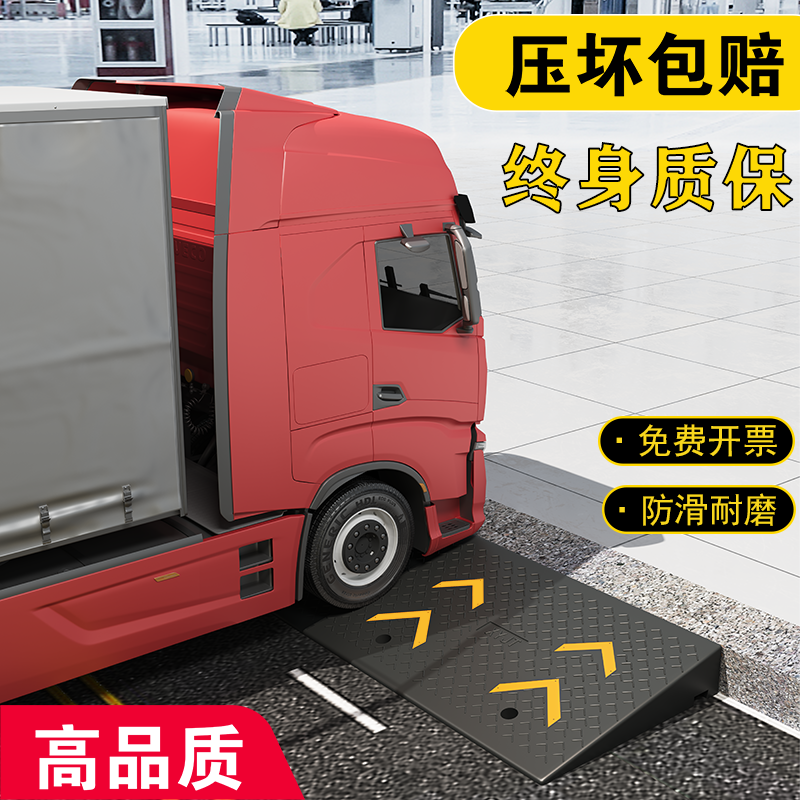 终身质保台阶垫强抗压【质保】