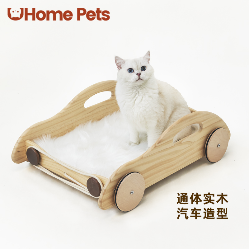 UHomePets实木小汽车猫窝宠物床
