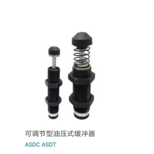 ASDC ASDT-1410 2016 2025 2525 3625 2530 可调节型油压式缓冲器