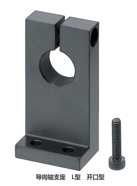 SHKSB/SHKSA12/10/15/16/20/25/30/35/40光轴支撑座导向轴支座L型