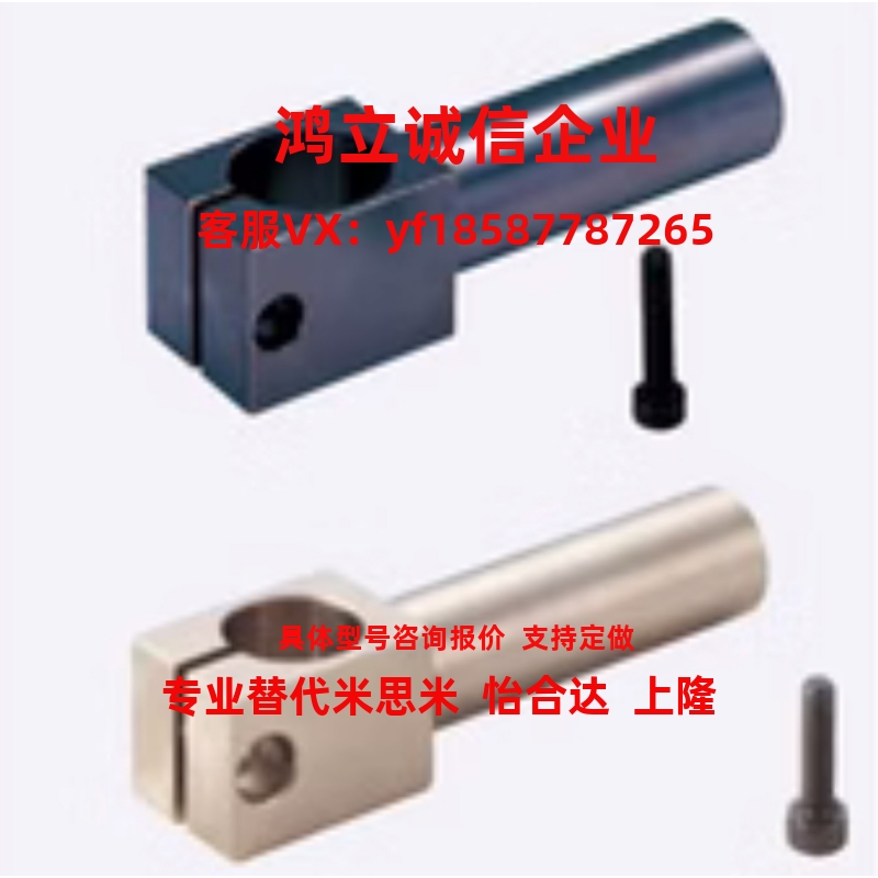 ALKA KLKA MKA SLKA8 10 12 15 16 20 25 30 35支柱固定夹悬臂型