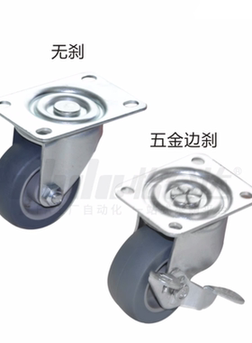 J-CPB11/12-D65/D75/D100-SA  工业脚轮 轻载型 平底活动型  精品