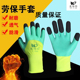 劳保手套耐磨浸胶加厚防滑塑胶实用劳动手套作业透气王发泡手套