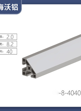 框架型材4040X现货 自动化工业铝合金机架定制厂家 按需加工