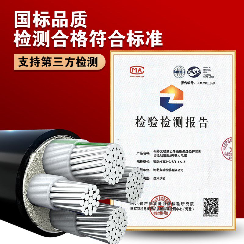铝芯电缆线4芯16 25 35 5v0 70 95 120平方铝芯电缆铠装铝电缆铝