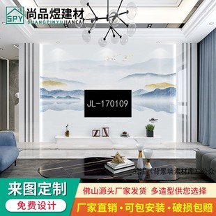 简约客厅石材大板装 大理石电视e背景墙瓷砖轻奢岩板新中式 饰影视
