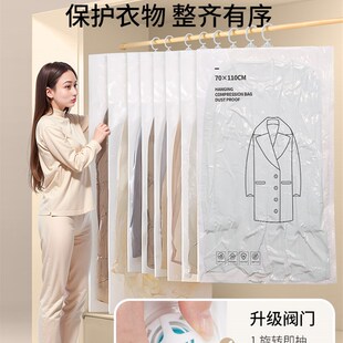 羽绒服收纳真空压缩袋挂式大衣衣服加厚收纳袋专用防尘抽空气袋子