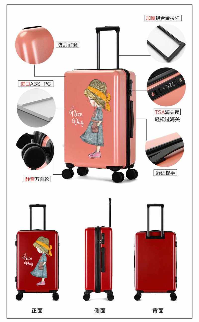 小清新女拉杆箱行李旅行箱子万向轮学生20寸24寸可爱登机箱18皮箱