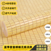 夏天儿童麻将凉席宝宝床垫2024新款 婴儿床a类.母婴级竹席 藤席夏季