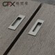现代暗拉手移门推拉n木门拉手意式 隐形衣柜暗把手嵌入内嵌口袋拉