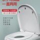 马桶盖通用加厚儿j童坐便器大人小孩两用盖板配件UVO型家用子母盖