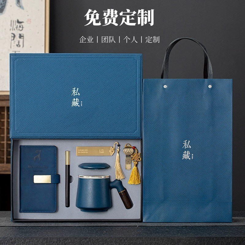 公司活动礼品定制logo高档实用伴手礼刻字校庆毕业周年团建纪念品