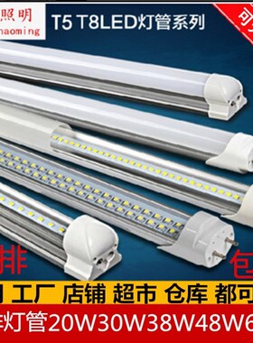 双排T8 LED日光灯0.6米0.9米1.2米20W 30W 36W48W60W代替玻璃灯管