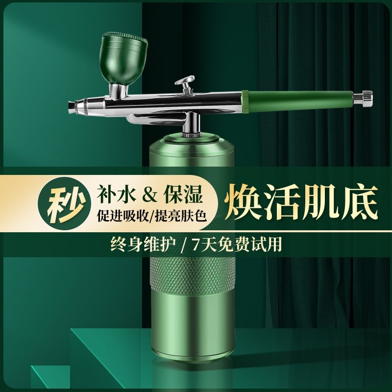 高压注氧仪纳米喷雾补水仪家用补水器H手持水氧仪精华导入仪美容