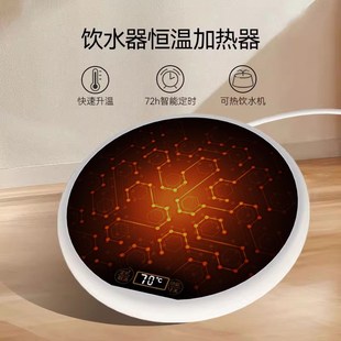 加热垫恒温杯垫猫咪恒温器冬天加热器狗狗宠物饮水机冬天加温器