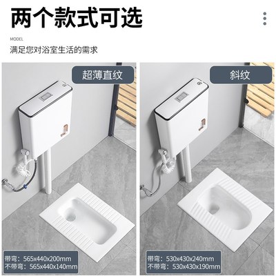 家用超薄陶瓷蹲便器冲水箱整套装蹲坑式厕所卫生间T马桶大便器便