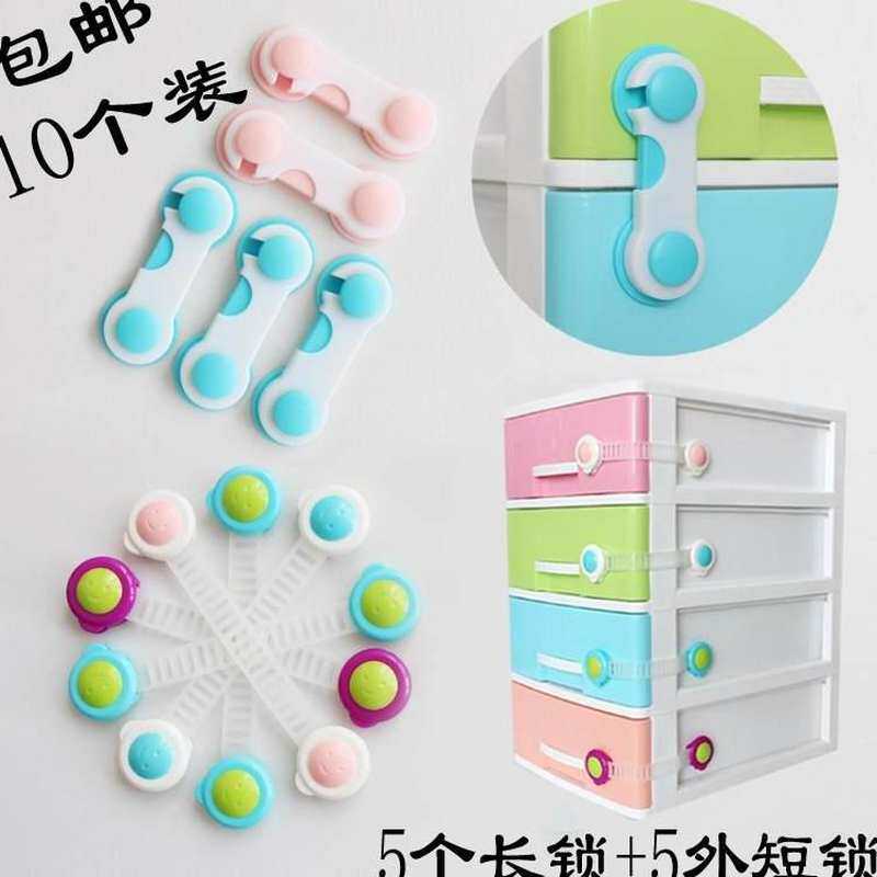 锁抽屉防拉防小孩子开柜儿童锁童锁卡扣橱柜推拉门锁扣抽屉锁