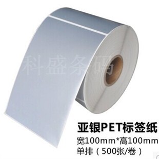 不干胶条码 1000到102 500 纸 L76 哑银防水标签规格从100