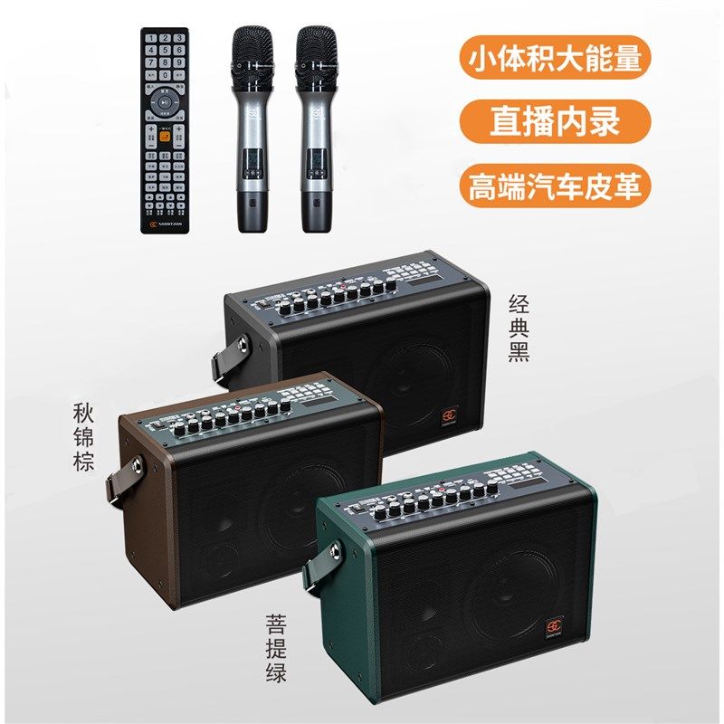 便携移动音g响家用户外手提多功能蓝牙高品质音箱