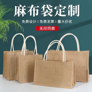 麻布袋亚麻黄麻棉麻手提袋环保复古便当袋购物帆布包袋V子定制log