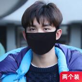 口罩男潮款 防寒纯棉大脸黑色加厚保暖女防尘透气 高颜值防风秋冬季