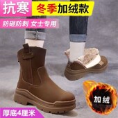 工地上班保暖防水工作鞋 钢包头防砸棉鞋 女雪地靴 女士劳保鞋 秋冬款