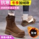 工地上班保暖防水工作鞋 钢包头防砸棉鞋 女雪地靴 女士劳保鞋 秋冬款