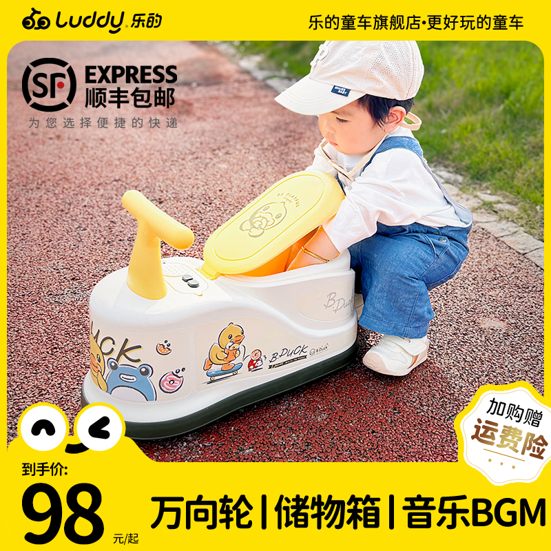 乐的2024新款花生车儿童溜溜车1一3岁婴儿宝宝一周岁礼物儿童玩具